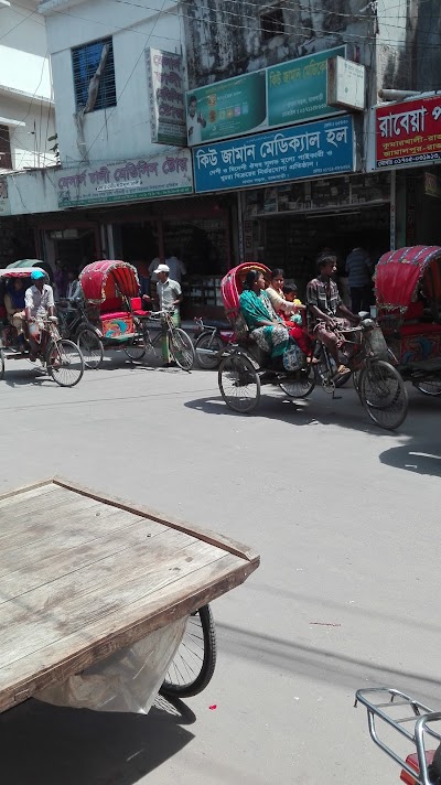 photo of Q Zaman Pharmacy