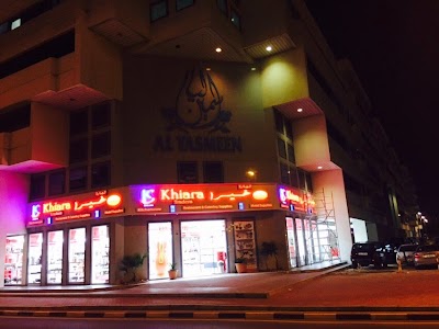 Photos of Khiara Traders Household & HORECA Supply