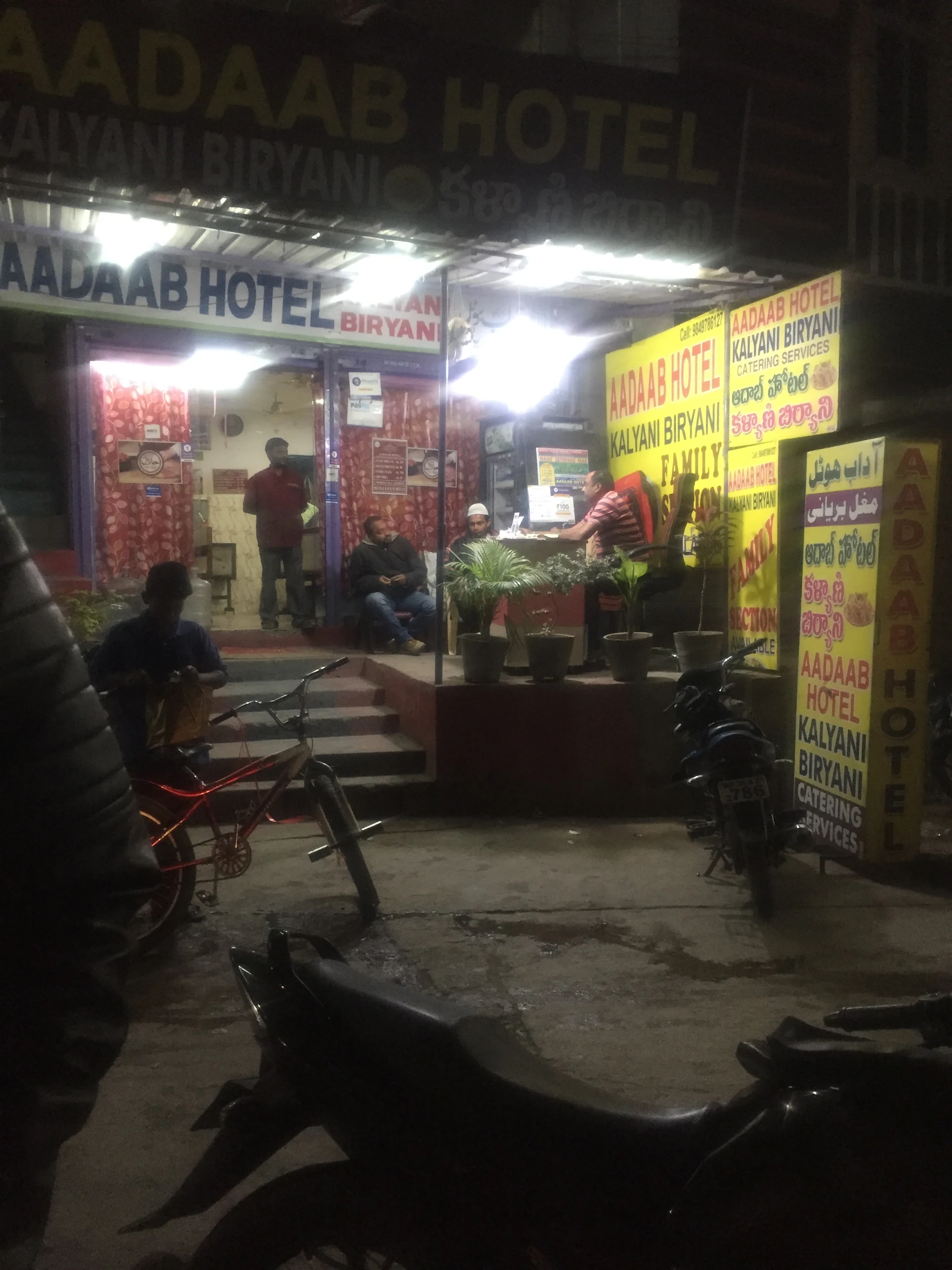 Aadab Hotel - Kalyani Biryani