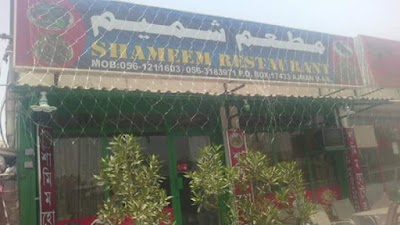 Photos of Al Joker Auto Spare Parts