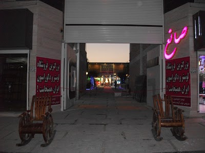 Photos of لوستر صانع