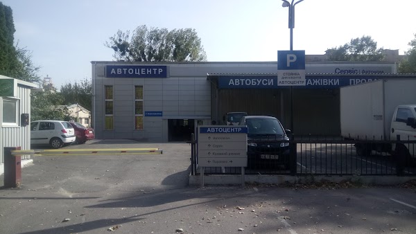 Автоком 59. "Автоком" Ижевск ООО Автоком адрес.