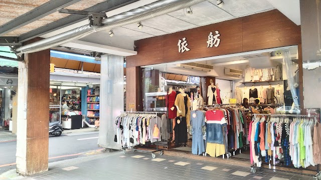Wu Fen Pu