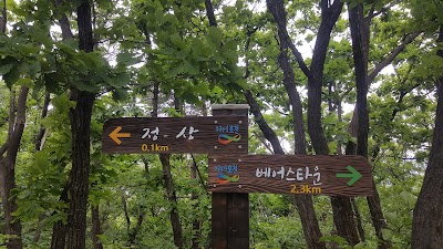 Photos of 주금산