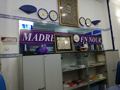 Photos of En Nour School