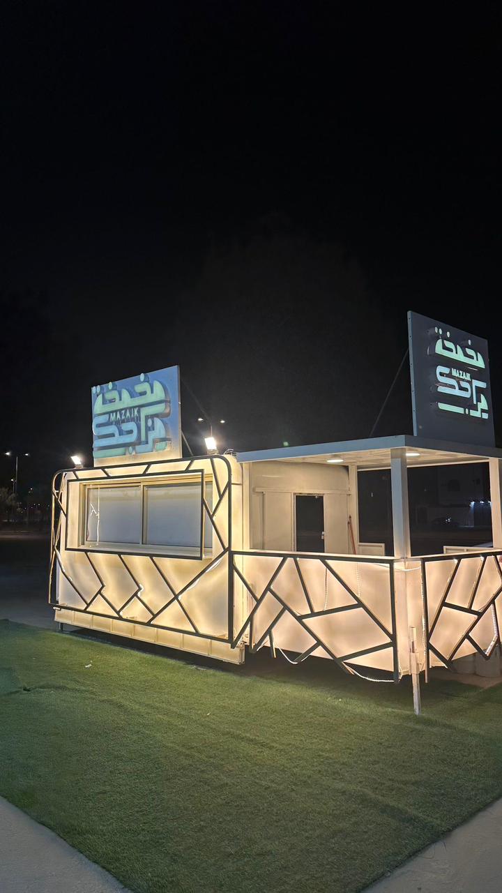 مخمخة مزاجك - بيشة - صورة 5