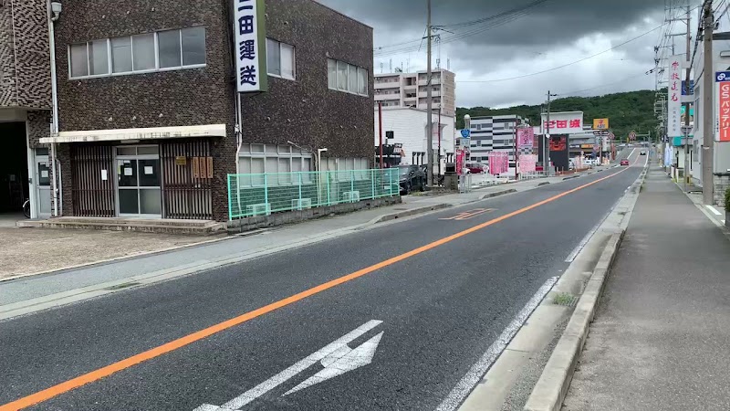 タイヤホイールプレミアム 三田店