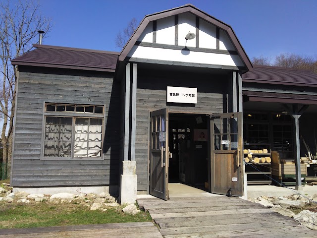 ニングルテラス