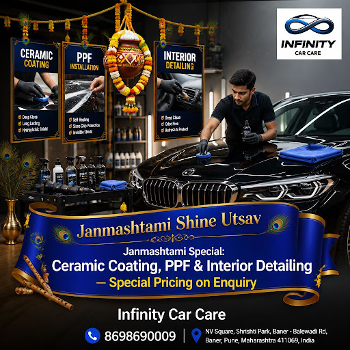 Janmashtami Shine Utsav post image