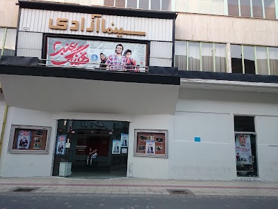 Photos of Azadi cinema - سینما آزادی ارومیه