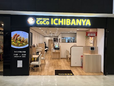 カレーハウス CoCo壱番屋 ウインクあいち店