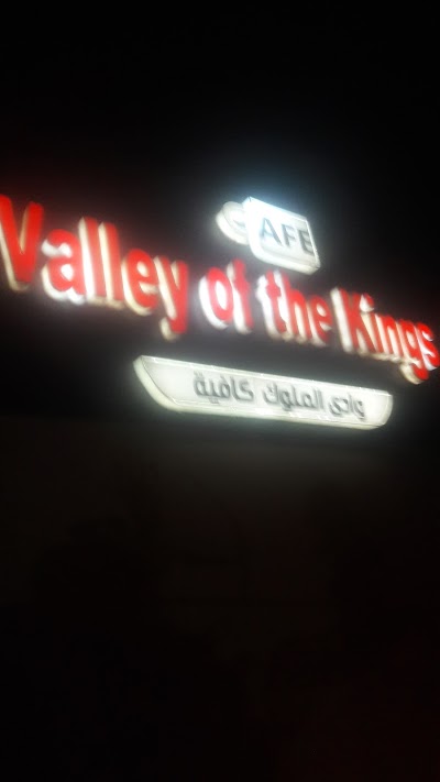 Photos of Cafe Valley Of The King