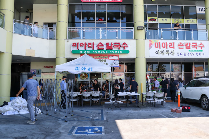 Miari Noodle House by null