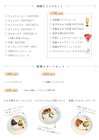 MINORI CAFE 発酵食カフェ