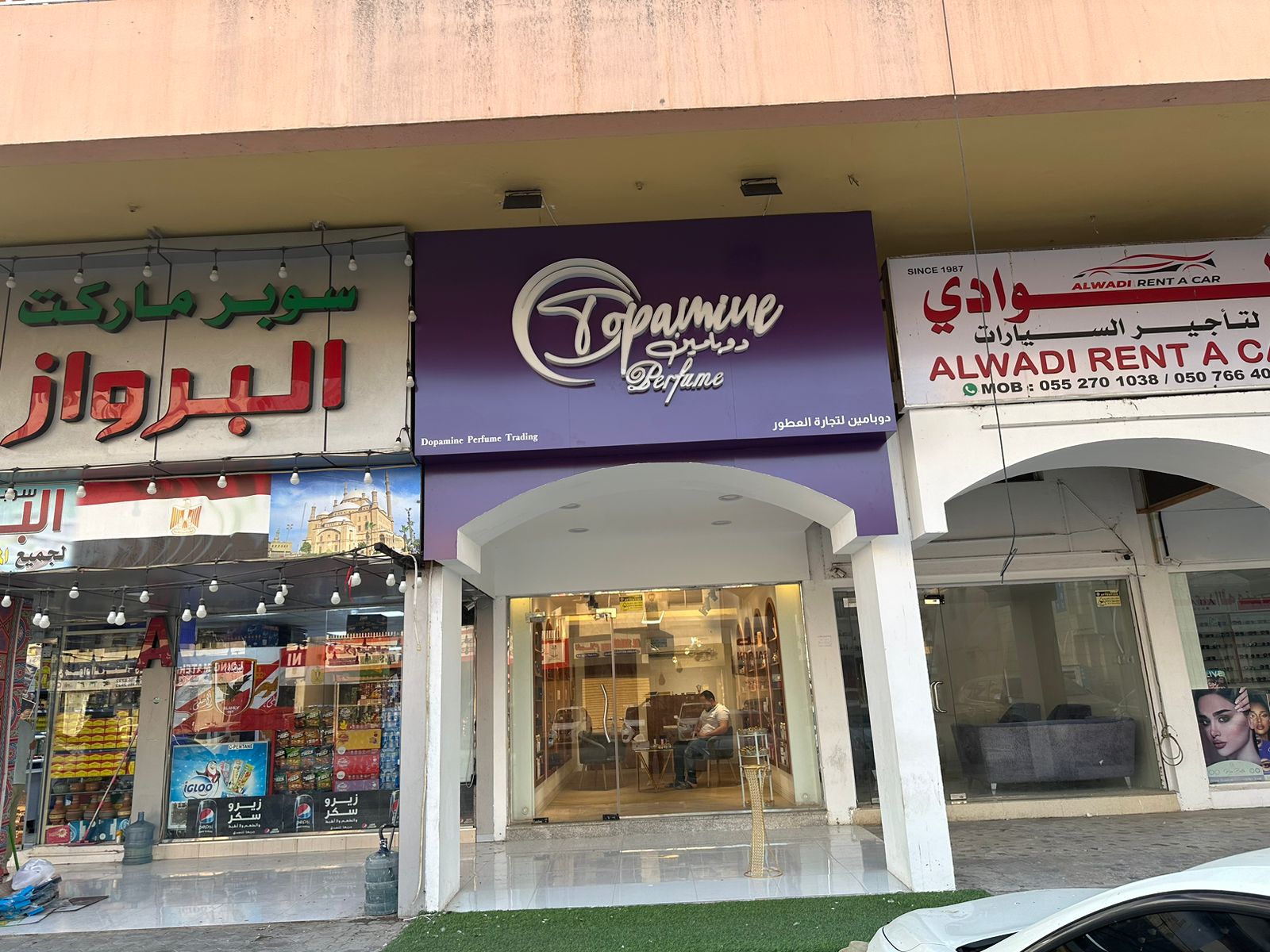 a2a_perfums دخون الدماني -عود ملكي -بخور -راس الخيمة - صورة 3