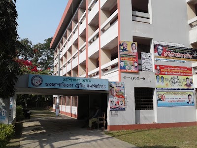 Photos of WZPDCL Training Institute
