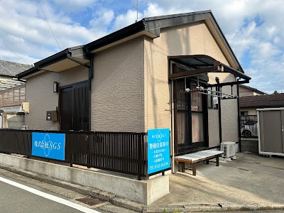 株式会社SGS