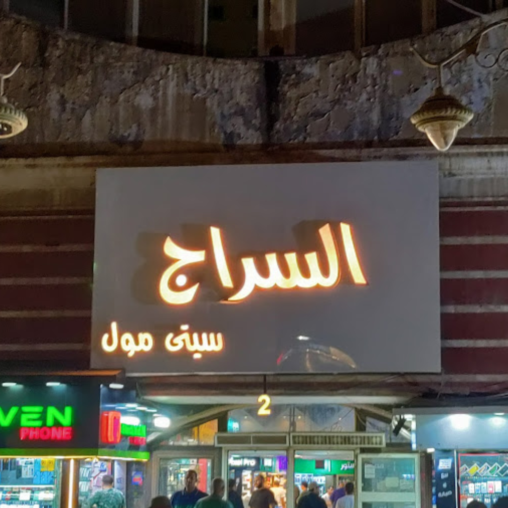 فراى داى - صورة 3