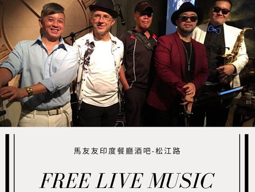 The Interns | mik-6 live house 馬友友印度餐廳酒吧-松江路 post image