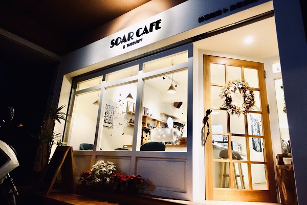 綠羽咖啡 Soar cafe