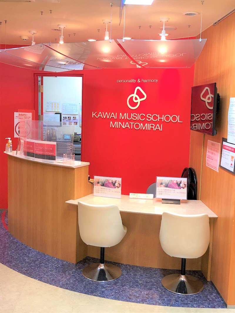 カワイ音楽教室 MSみなとみらい
