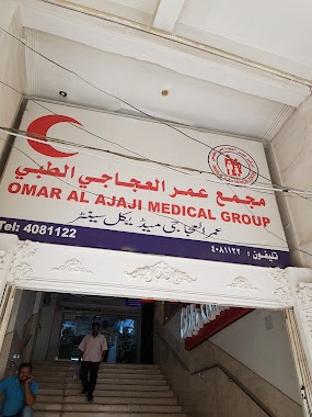 Omar Al Ajaji medical Center Batha, Author: Mubashir Hossain