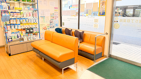 西新宿５丁目薬局