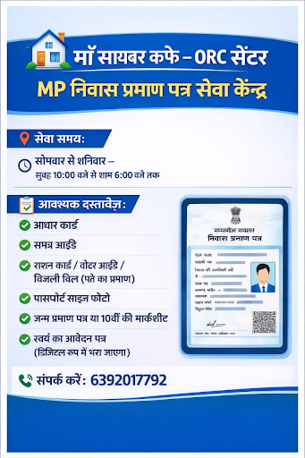 Domicile certificate post image