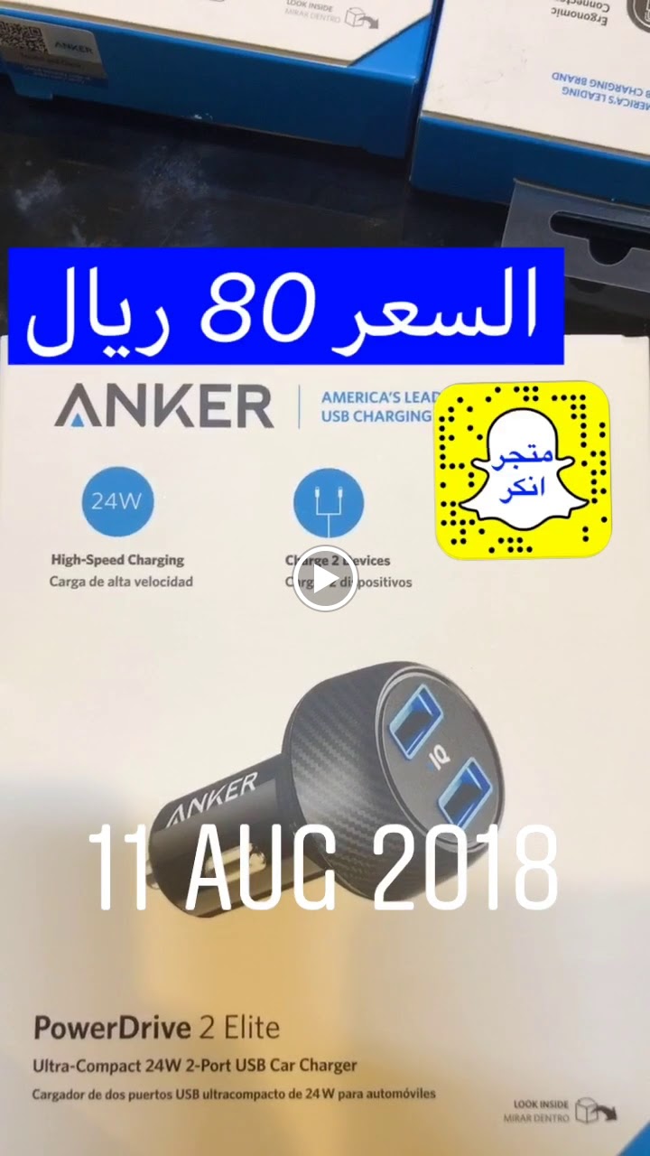 متجر انكر - صورة 2