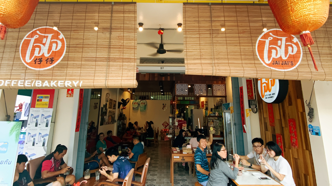Jaijai Coffee Bakery And Thai Desserts Coffee Shop In Betong