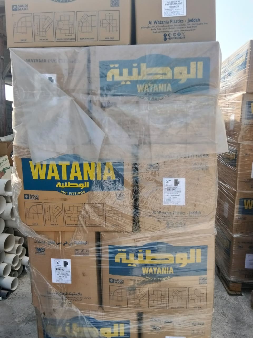 بزوغ الخير فرع الاحساء - صورة 3