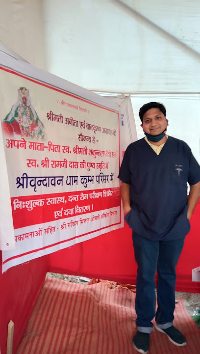 Dr Gupta multispecialty Dental and medical care