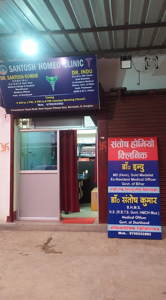Santosh Homeo Clinic Dr Santosh Kumar Dr Indu