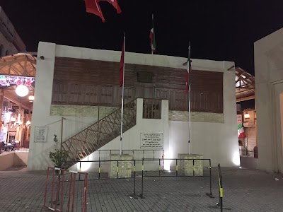 Photos of Sheikh Mubarak Kiosk