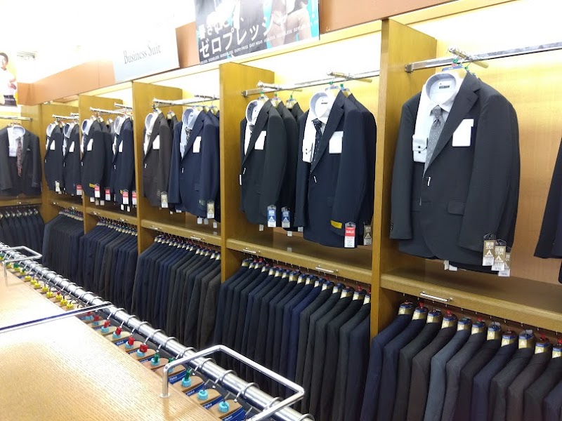 洋服の青山 和歌山御坊店