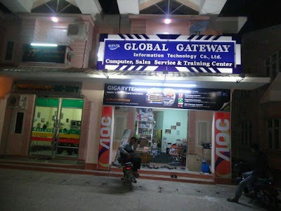 photo of Global Gateway Computer Center