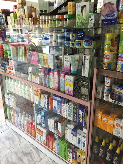 Photos of Sakha Pharmacy صيدلية سخاء