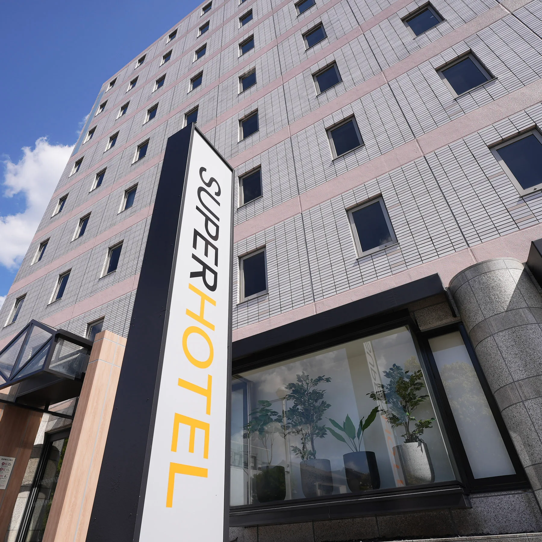 Super Hotel Ube
