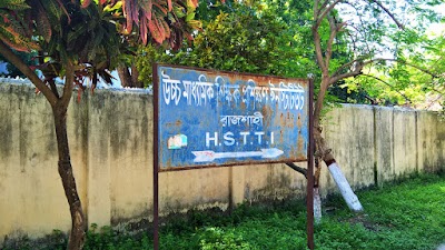 Photos of Higher Secondary Teachers Training Institute