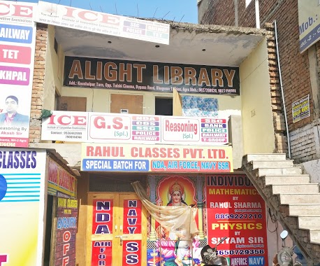 Alight Library, Author: Avi Chaturvedi