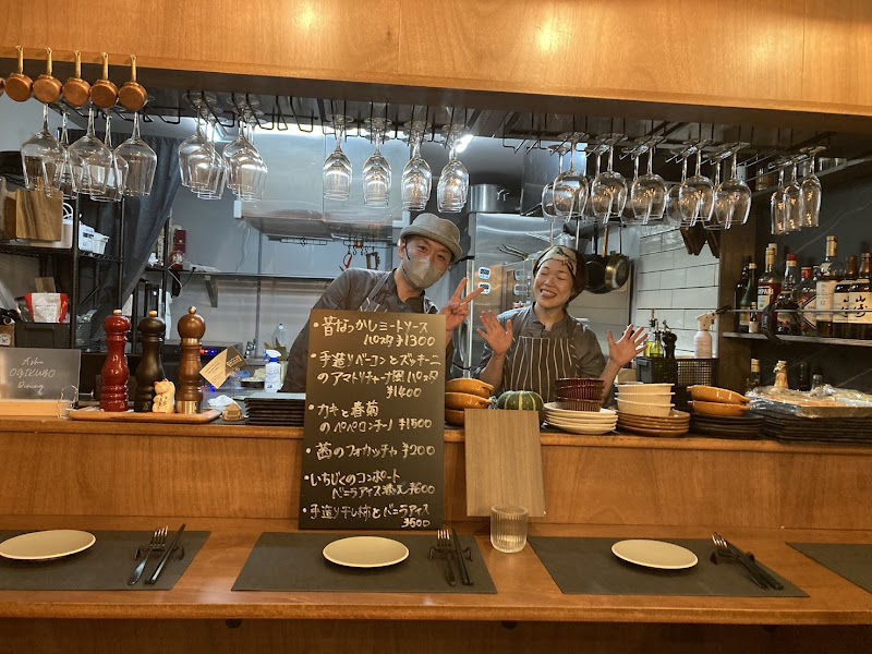 Ogikubo Dining A‘shu (アシュ)