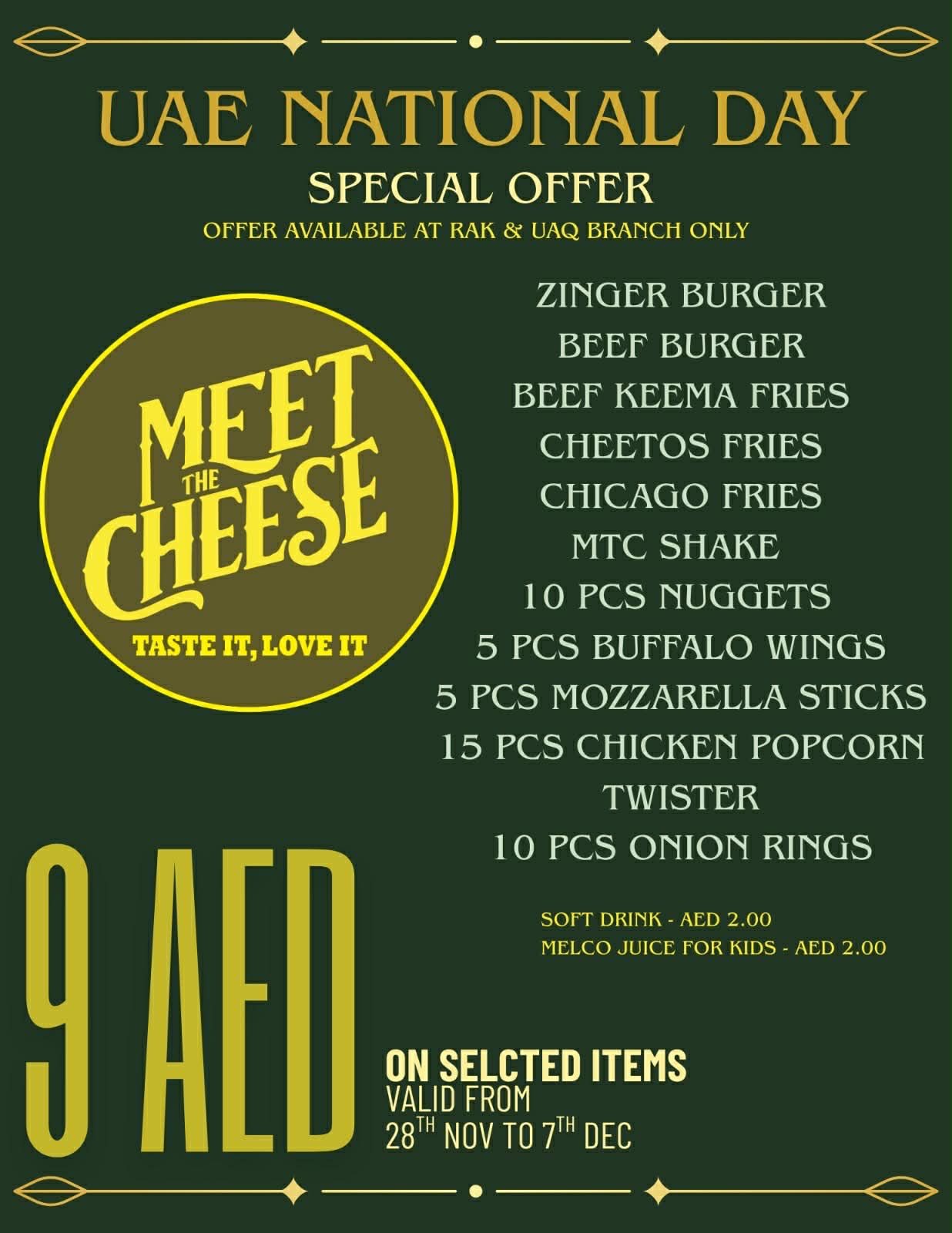 MEET THE CHEESE UMM AL QUWAIN - صورة 2