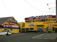 アップガレージ 鳥取店
