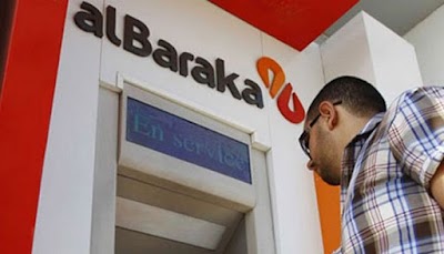 Photos of Albaraka Bank - Constantine 402