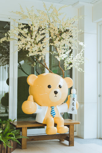 20SKIN醫美集團二林四季皮膚科評價、療程項目、收費價格、預約方式 - 專業皮膚科醫美療程