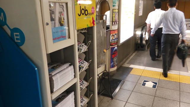 Gare d'Ichigaya