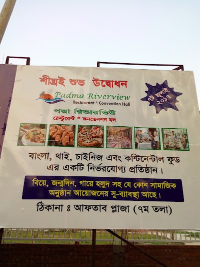 Photos of Aftab Plaza