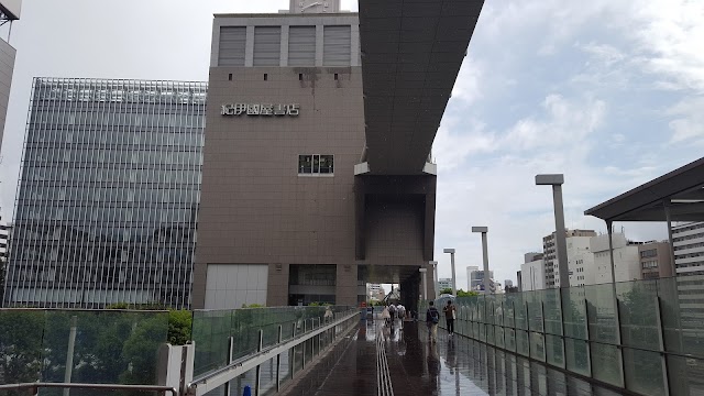 Books Kinokuniya Tokyo