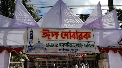 Photos of Afanullah Jame Masjid