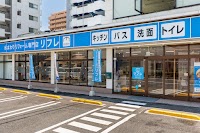 水まわりリフォーム専門店リフレ 宇品店